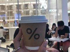 -% Arabica阿拉比卡咖啡(深圳湾万象城店)