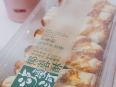 -泸溪河桃酥(西直门凯德店)