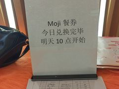 -世纪金源购物中心(远大路店)