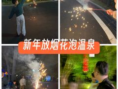 -佛冈森波拉度假区