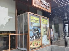 -明星酒店•FORNETTO佛纳朵意餐厅•披萨•意面(湘隆时代广场店)