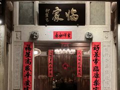 -临家闽南菜(五店市店)