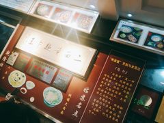 -裕兴记·三虾面(西北街总店)