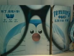 android_upload_pic-首都电影院(天津店 中国巨幕)