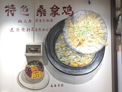 -苏记餐厅(叠南店)