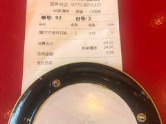 -苏阁鲜果茶(虎门君乐汇店)