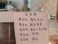 -地二手作鱼汤馄饨(上街里店)