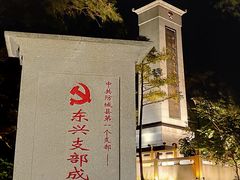 -华姐鸡粉(教育路店)