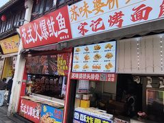 -衣裳街历史文化街区