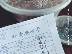 -吴记酱骨炖菜馆(康安路店)