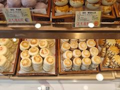 -百饼园(澳门路店)