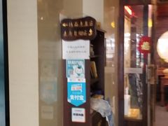 -素德轩素食餐厅(东港店)