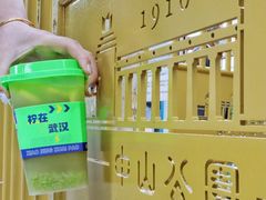 -小柠快跑·手打柠檬茶(万松园店)