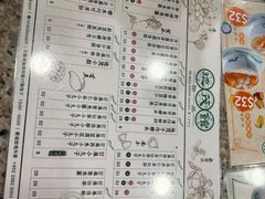 -地茂馆甜品