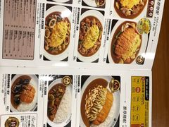 -COCO壱番屋(北京平安国际金融中心店)