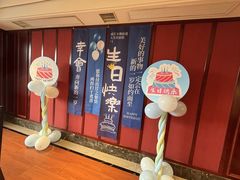 -红杏酒家·地道川菜(一品天下店)