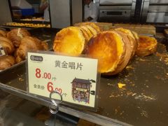 -拾味中点(泺文路店)