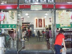 门面-活鱼馆(宜兴埠店)