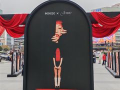 -港汇恒隆广场