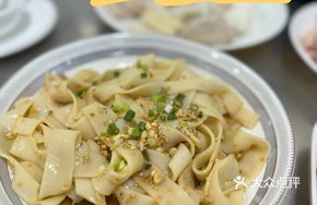 Xinji Nongjia Laofen