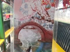 -皇家御河游(紫御湾码头)