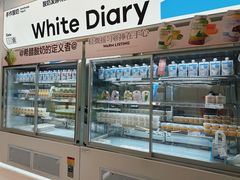 -白色日记·手作酸奶(麦凯乐店)