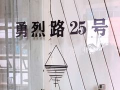 -Nectar One Cafe(勇烈路n1店)