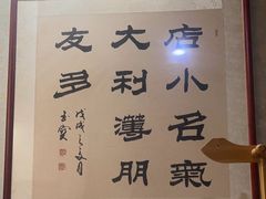 -一块豆腐(李沧书院路店)