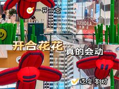 -深圳来福士广场