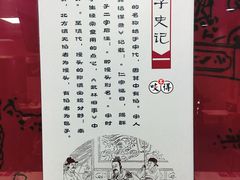 -咬不得高祖生煎·简餐(高银街店)