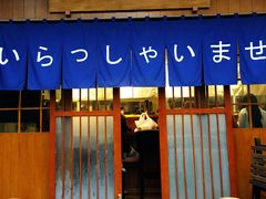 门面-昊·来了寿司(双楠2店)