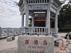 -西澳岛