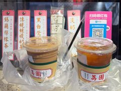 -荔園 LaiYuen