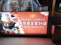 -中粮·祥云小镇