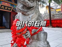 -宝通禅寺