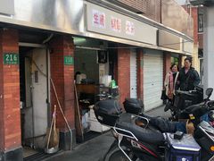 -黄阿姨锅贴大王(万航渡路店)