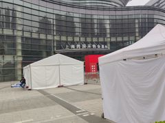 -上海跨国采购会展中心