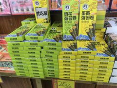 -青岛特产旗舰店·崂山茶