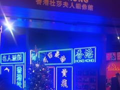 -香港杜莎夫人蜡像馆