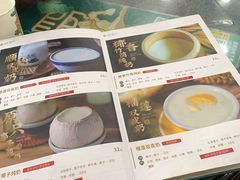 -民信老铺(华盖路店)