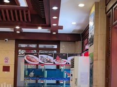 -老浒记民俗酒楼(王府井店)
