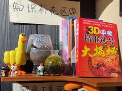 -贰醒·私房小院烧烤 (太古里店)