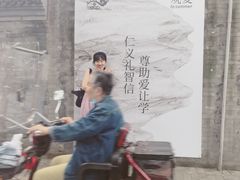 -北京国子监胡同