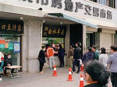 门面-洪记白水羊头(天坛店)