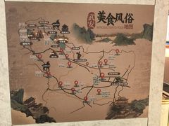 -六合居·邯郸菜·武安菜起源地
