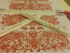 android_upload_pic-振鼎鸡(福州路店)