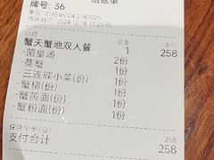 -裕兴记•蟹黄面馆(人民广场店)