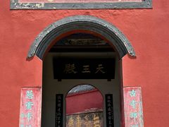-乐山大佛风景名胜区乌尤寺南门-售票点