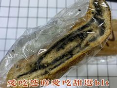 -Ole 面包房(华润万象城店)