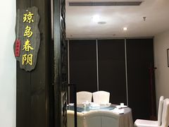 门面-鸭王烤鸭店(三里河店)